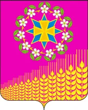 Герб: Кущевская