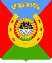Герб: Гиагинский район