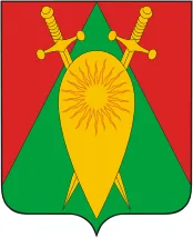 Герб: Горный