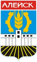 Герб: Алейск