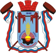 Герб: Фершампенуаз