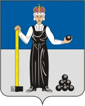 Герб: Александровск