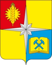 Герб: Апатиты