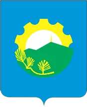 Герб: Арсеньев