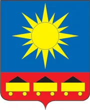 Герб: Артем