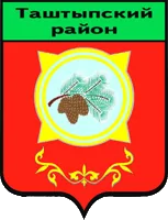 Герб: Таштыпский район