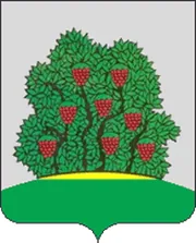 Герб: Бежецк