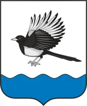Герб: Беломорск