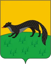 Герб: Богучар