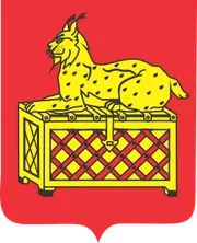 Герб: Бодайбо