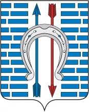 Герб: Болотное