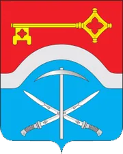 Герб: Донецк