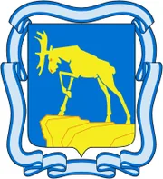 Герб: Миасс