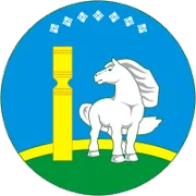 Герб: Усть-Алданский улус