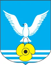 Герб: Большой Камень