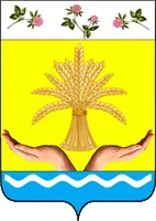 Герб: Тарумовский район
