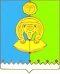 Герб: Сысольский район