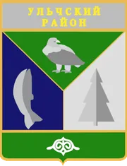 Герб: Ульчский район