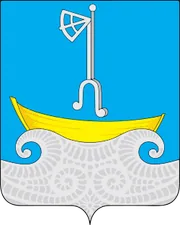 Герб: Холмогорский район