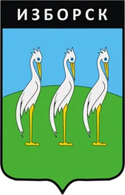Герб: Изборск