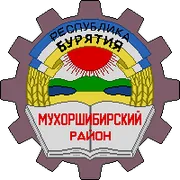 Герб: Мухоршибирский район