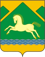 Герб: Учалинский район