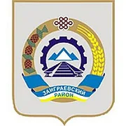Герб: Заиграевский район
