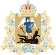 Герб: Семеновская 1-я