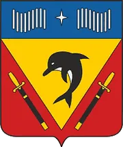 Герб: Видяево