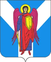 Герб: Шпаковский район