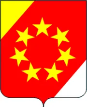 Герб: Степновский район