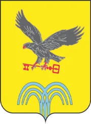 Герб: Минераловодский район
