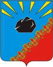 Герб: Черногорск