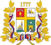 Герб: Динамо