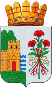 Герб: Дербент