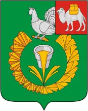Герб: Верхний Уфалей