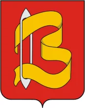 Герб: Вичуга