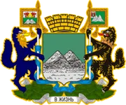 Герб: Курган