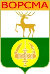 Герб: Ворсма