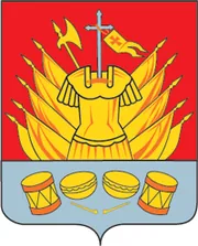 Герб: Галич