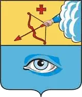 Герб: Глазов