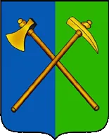 Герб: Гремячинск
