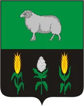 Герб: Дмитровск