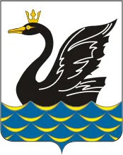Герб: Еманжелинск