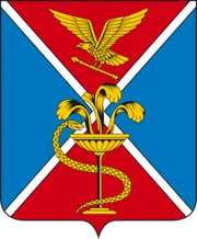 Герб: Ессентуки