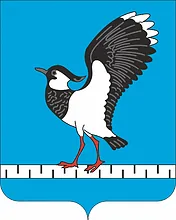 Герб: Жердевка