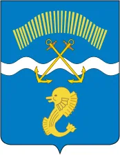 Герб: Заозерск