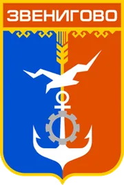 Герб: Звенигово