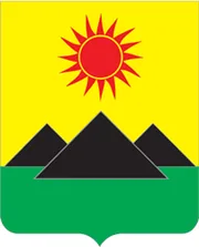 Герб: Зверево