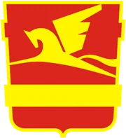 Герб: Златоуст